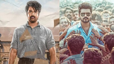 jana nagayan movie clash
