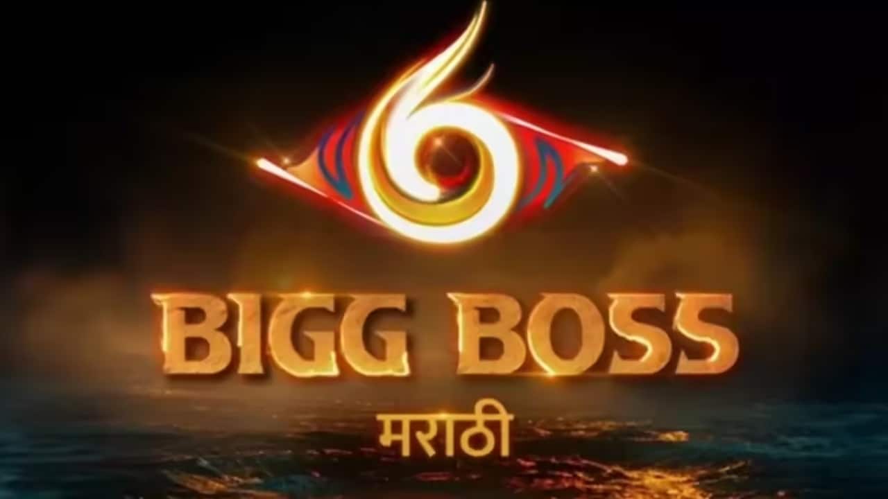 Bigg Boss Marathi 6: contestants confirmed, premiere date set for January 2026