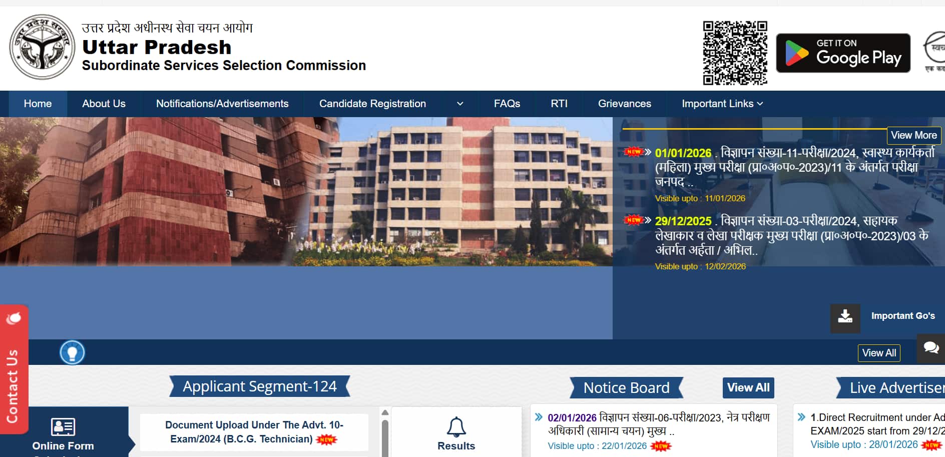 UPSSSC ANM Admit Card 2026 OUT today @ upsssc.gov.in, direct link here