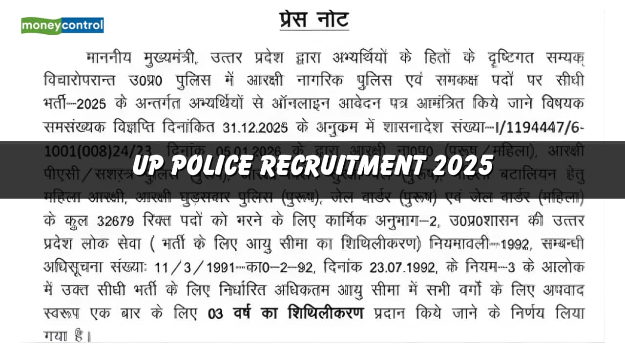 UP Police Recruitment 2025: Yogi govt announces 3-year age relaxation for all candidates, details inside