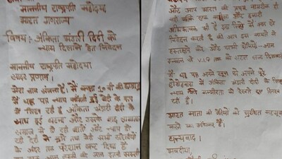Ankita Bhandari murder: Almora sisters write letter in blood to President Murmu - 'You are also a woman'