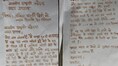Ankita Bhandari murder: Almora sisters write letter in blood to President Murmu - 'You are also a woman'