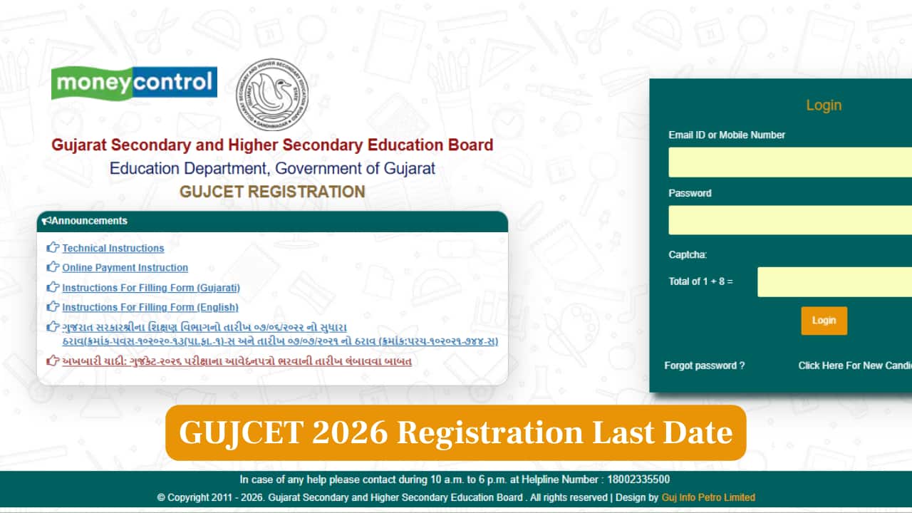 GUJCET 2026 Registration Last Date Today, Check Direct Link to Apply Here