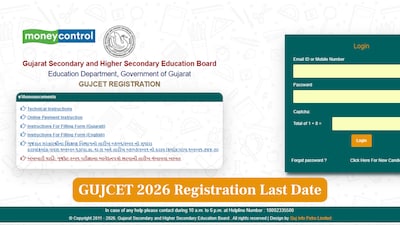 GUJCET 2026 पंजीकरण आज समाप्त: इंजीनियरिंग, फार्मेसी पाठ्यक्रमों के लिए तुरंत आवेदन करें.