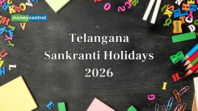तेलंगाना में स्कूलों की संक्रांति छुट्टियां 16 जनवरी तक बढ़ीं, 17 जनवरी को खुलेंगे.