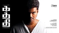 <strong>Kaththi</strong><br />Kaththi encountered intense protests ahead of its release due to issues linked to Sri Lankan Tamil sentiments and alleged political affiliations of the production house. Demonstrations, threats, and last-minute uncertainty created widespread tension across Tamil Nadu. Despite the turmoil, the film received clearance and released as planned. Directed by AR Murugadoss, Kaththi not only overcame the controversy but also emerged as a massive commercial and critical success, further solidifying Vijay’s image as a socially conscious superstar.