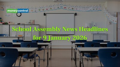 9 जनवरी 2026: राष्ट्रीय, अंतर्राष्ट्रीय, व्यापार और खेल समाचार अपडेट.