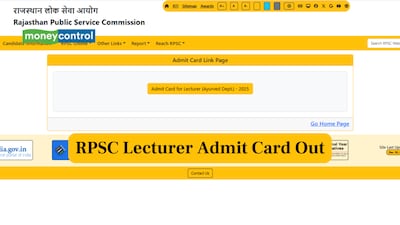 RPSC लेक्चरर एडमिट कार्ड 2026 जारी: rpsc.rajasthan.gov.in से तुरंत डाउनलोड करें.