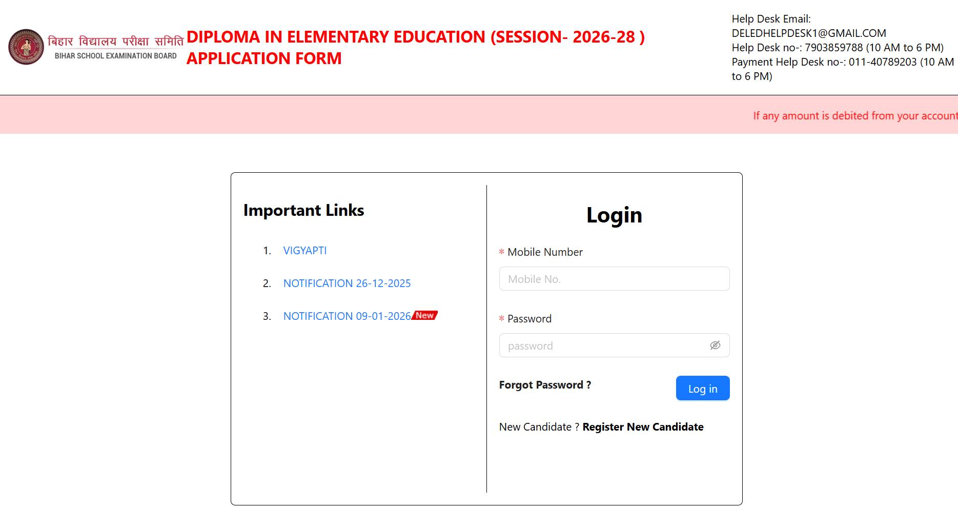Bihar DElEd CET 2026 registration window extended till January 24, apply here