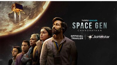 The trailer for the five-episode series was released on Monday, with the show scheduled to stream from January 23, 2026.

