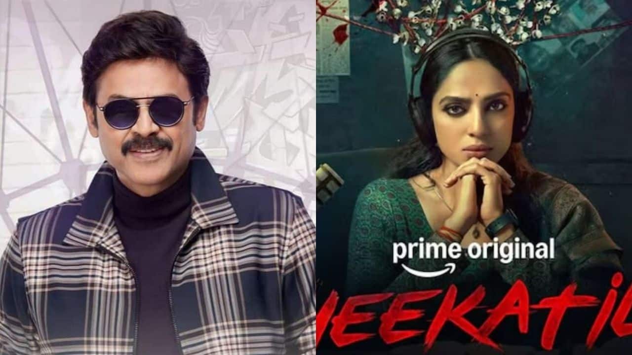 Venkatesh praises Sobhita Dhulipala after watching Cheekatilo trailer: "Looks like a compelling thriller"