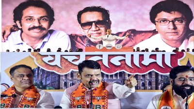 Maharashtra Civic Polls: Mahayuti Secures Massive Mandate; Shinde Hails 'Triple-Engine Govt'