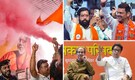 10 takeaways from BMC election results: Mumbaicha new Raja, 'unsettled' Sena debate, end of Thackeray reign