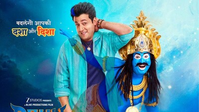 Rahu Ketu review
