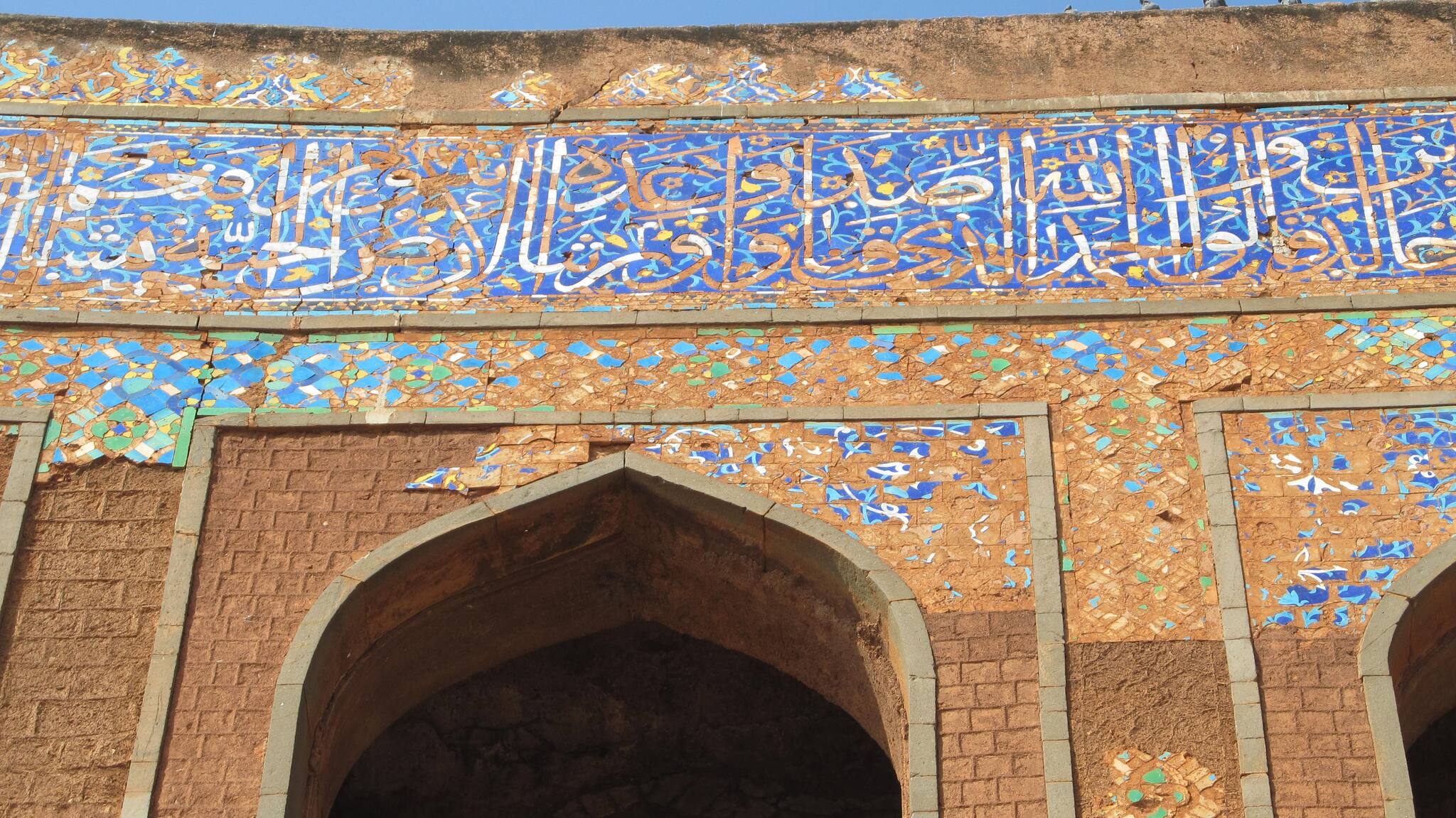 Iran masjid
