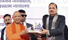CJI Surya Kant lays foundation of integrated court complexes for 6 UP districts