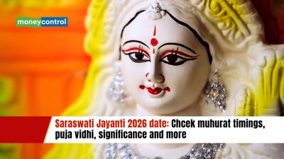 Saraswati Jayanti 2026 date: Chcek muhurat timings, puja vidhi, significance and more (image: canva)
