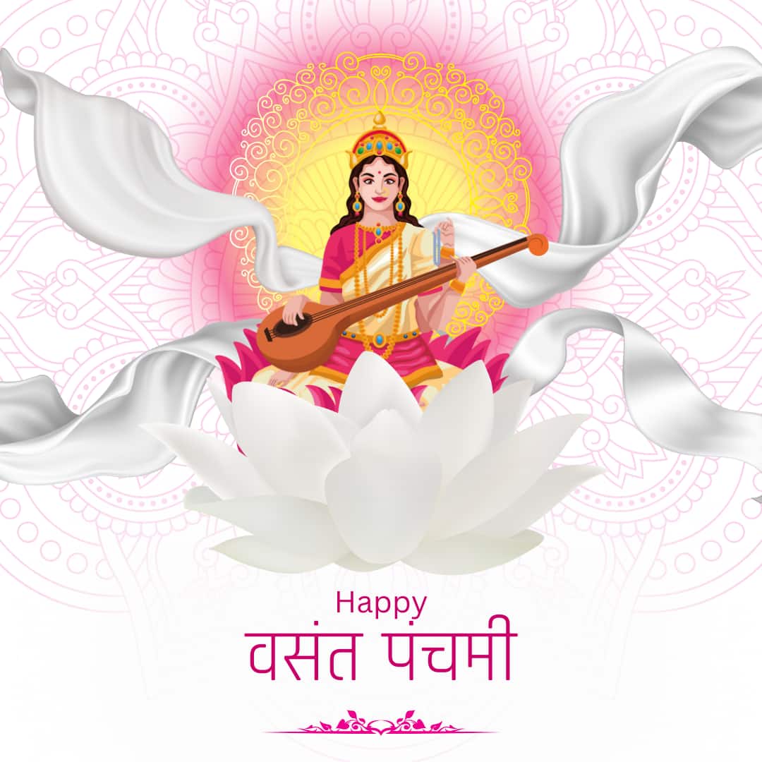 Happy Vasant Panchami 2026 (canva)