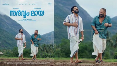 Sarvam Maya's budget was Rs 30 crore, earned Rs 144.85 crore, Nivin Pauly said, "audience stood by me like God during many difficulties"