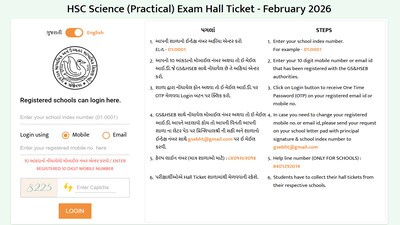 GSEB HSC Science Practical Exam Hall Tickets 2026