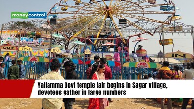 Yallamma Devi temple fair begins in Sagar village, devotees gather in large numbers (image: The Hindu / Special arrangement)