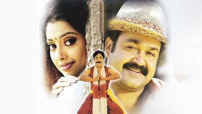 Mohanlal-Sreenivasan classic Udayananu Tharam gets 4K re-release, back on big screen after two decades