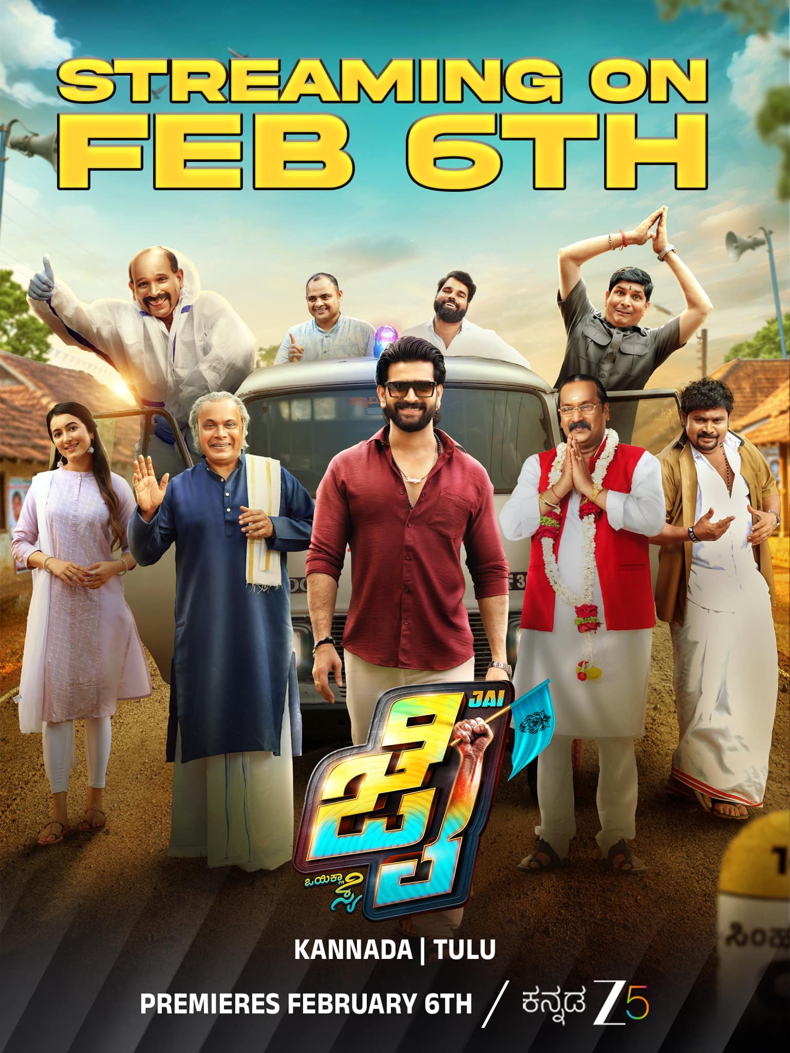 Kannada Zee5 I Jai I Feb 6th