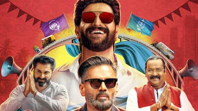 Jai OTT release