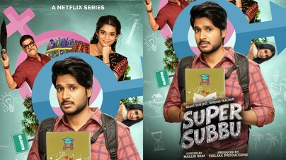 Netflix’s Super Subbu uses humour and heart to tackle sex education in its first Telugu original series