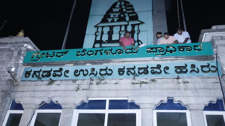 Greater Bengaluru Authority to auction 7,000 properties over Rs 437 cr tax default