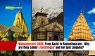 Mahashivratri 2026: From Kashi to Rameshwaram - Why are they called 'Jyotirlingas' and not just Lingams?