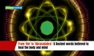 From 'Om' to 'Abracadabra': 5 Ancient words believed to heal the body and mind
