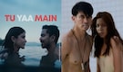 Shanaya Kapoor's Tu Yaa Main is a remake of Thai film ‘The Pool’, director Bijoy Nambiar says, ‘its an official adaption’