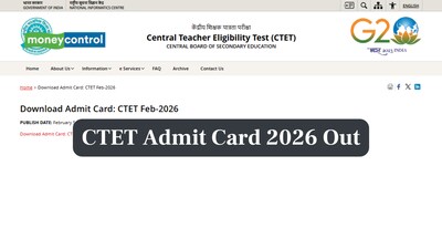 CTET एडमिट कार्ड 2026 फरवरी परीक्षा के लिए जारी: अभी डाउनलोड करें!