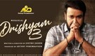Mohanlal's Drishyam 3 will be the END of the franchise, director Jeethu Joseph says, ‘trying to end this because people are asking me to stop it’