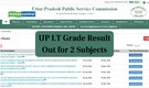 UP LT Grade Result Declared for Math and Hindi Preliminary Exams; Direct Link Here