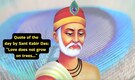 Quote of the day by Sant Kabir Das: “Love does not grow on trees or bought in the market; if one wishes to be loved…”