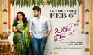 Laggam Time review: A lively rom-com that turns workplace romance and wedding chaos into pure fun