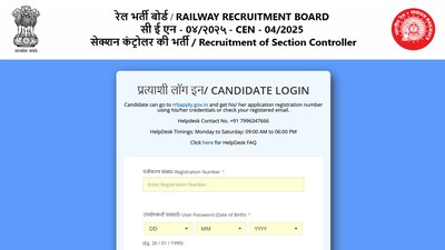RRB Section Controller