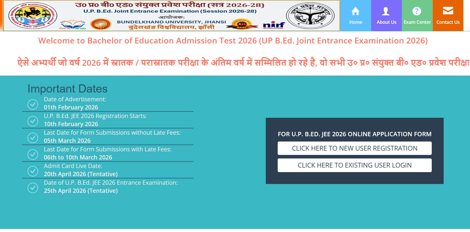 UP BEd JEE 2026 registration begins @ bujhansi.ac.in; application fee hiked, 2.40 lakh seats on offer