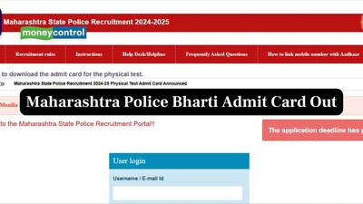 महाराष्ट्र पुलिस भर्ती एडमिट कार्ड 2026 जारी: यहां से करें अपना हॉल टिकट डाउनलोड.