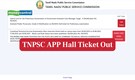 TNPSC APP Hall Ticket Released @tnpscexams.in, Direct Link to Download Here