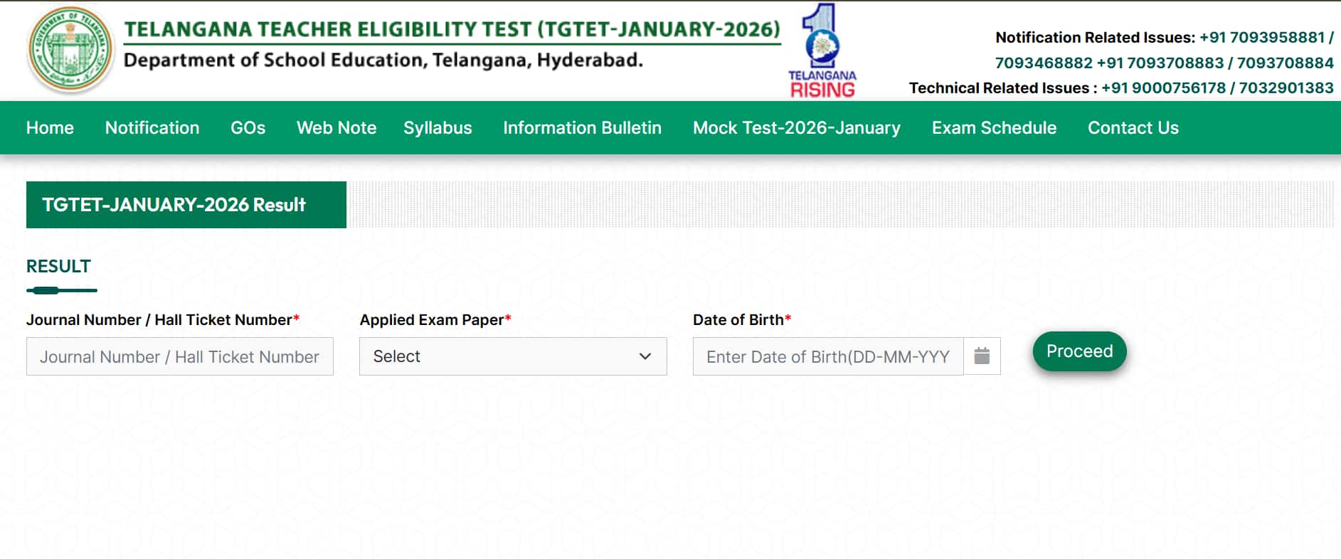 TS TET Result 2026 declared @ tgtet.aptonline.in, direct link here