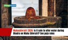 Mahashivratri 2026: Is it safe to offer water during Bhadra on Maha Shivratri? See puja rules