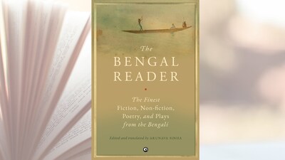 Book Extract | The Bengal Reader: The Finest Fiction, Non-Fiction, Poetry, and Plays from the Bengali