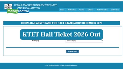 KTET हॉल टिकट 2026 जारी: फरवरी की परीक्षाओं के लिए अभी डाउनलोड करें.