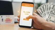 How to get a Rs 2,000 loan using Aadhaar