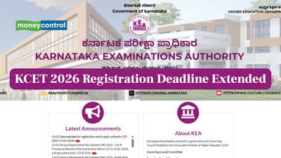 KCET 2026 पंजीकरण की अंतिम तिथि 22 फरवरी तक बढ़ी, तुरंत आवेदन करें.