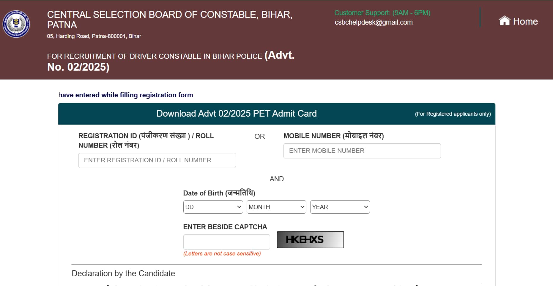 CSBC Bihar Police Driver PET Admit Card 2026 (OUT) @ csbc.bihar.gov.in, direct link here