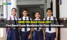 CBSE 10th Board Exam 2026: First board exam mandatory for class 10 students, CBSE clarifies two board exam policy